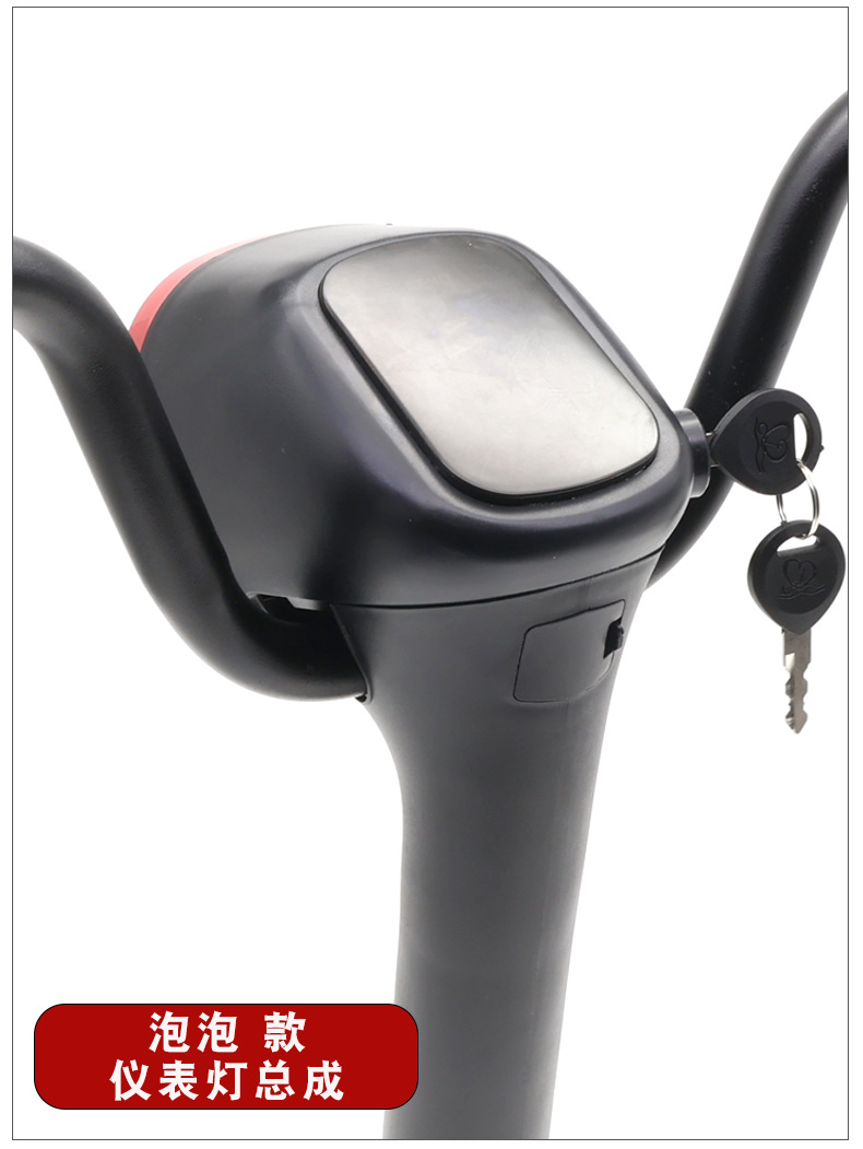 Simple Model Electric Vehicle Instrument Panel Assembly Key Switch 48V60V Bubble Instrument Light Led Headlight Power Display