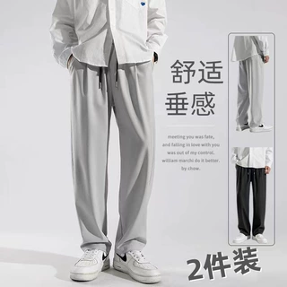 夏季冰丝速干裤子男ins潮流超薄抗皱坠感直筒阔腿裤运动休闲长裤