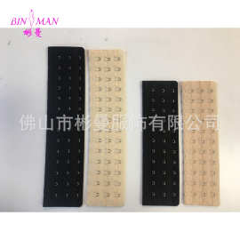 跨境加长扣通用胸罩延长带增长搭扣三排文胸排扣内衣延长扣