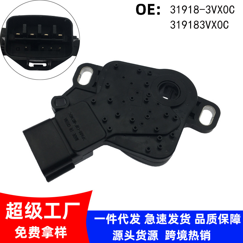 31918-3Vx0C Is Suitable for Nissan X-Trail and Infiniti Transmission Gear Switch 31918-3Vx0C Is Suitable for Nissan X-Trail and Infiniti Transmission Gear Switch
