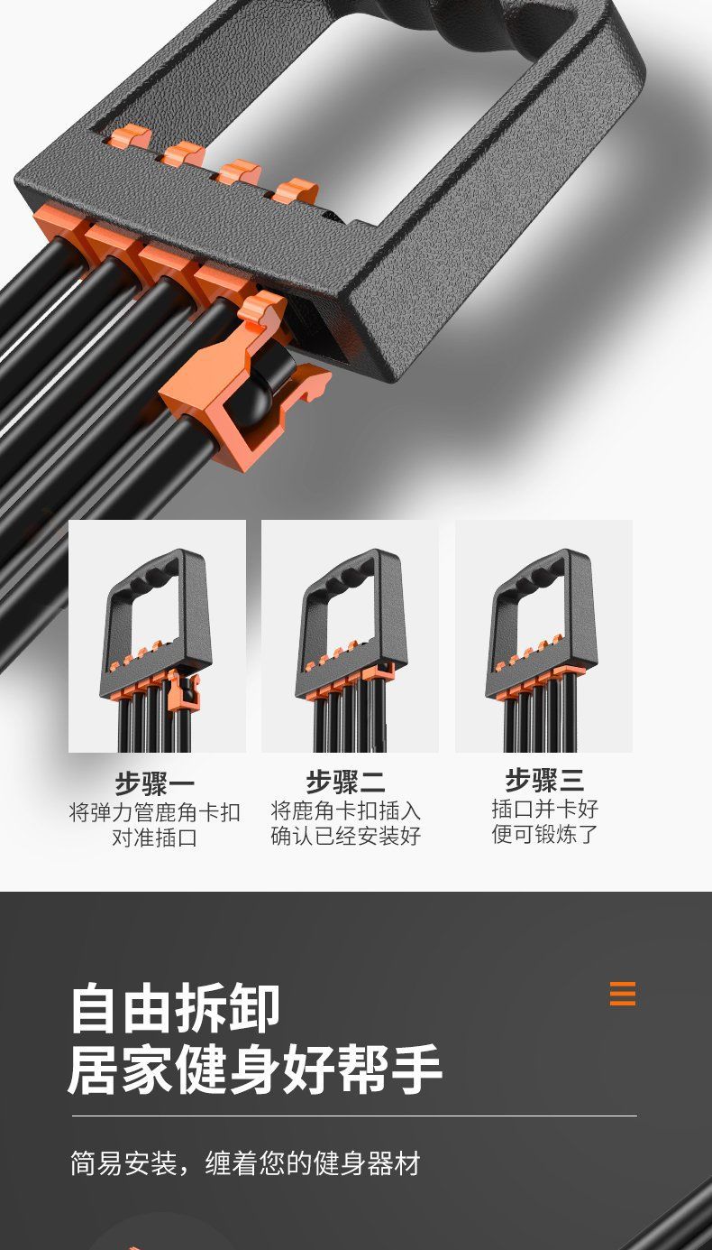 五管拉力器 详情-6.jpeg