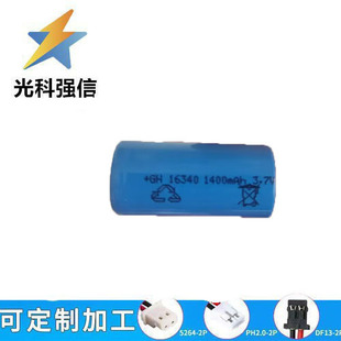 ���N 16340�� 1400MAH ��늳� 3.7V �������Ͳ �����C̫���