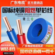 �V�|��|�SWDZB-BYJ����1.5/2.5/4/6ƽ�����~о�͟��o�u�ι�Ӳ��