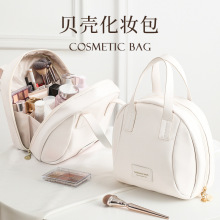 贝壳化妆包女大容量2025新款便携式外出分区收纳化妆刷袋超火高奢