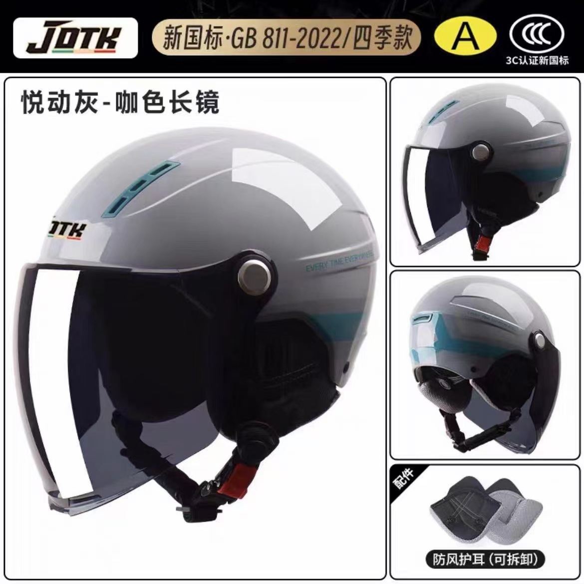 Summer Helmet – Universal Motosiklet kaskı (dəbilqə) - v-28