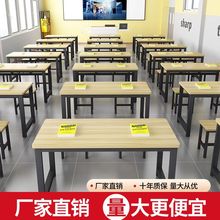 课桌椅培训班学习桌学校辅导班补习班圆角书桌学生学习桌2024新款