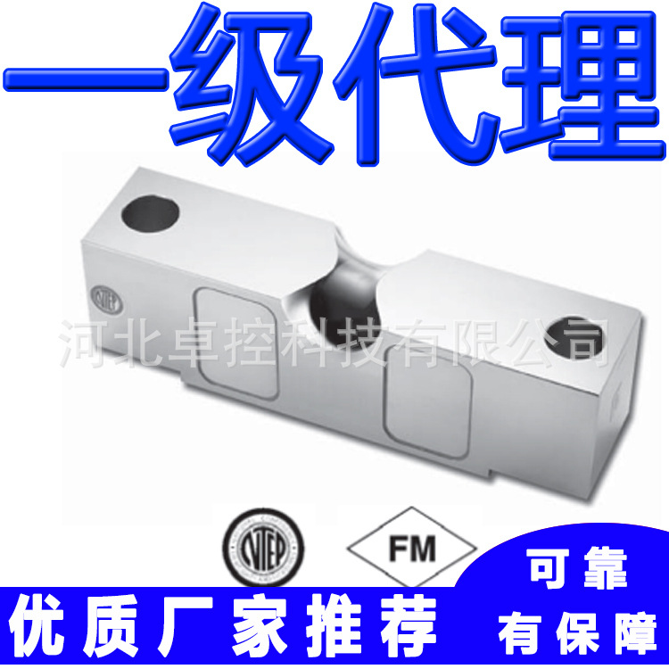世铨celtron称重传感器CLB-20klb CLB-25klb  CLB-40klb 剪切梁