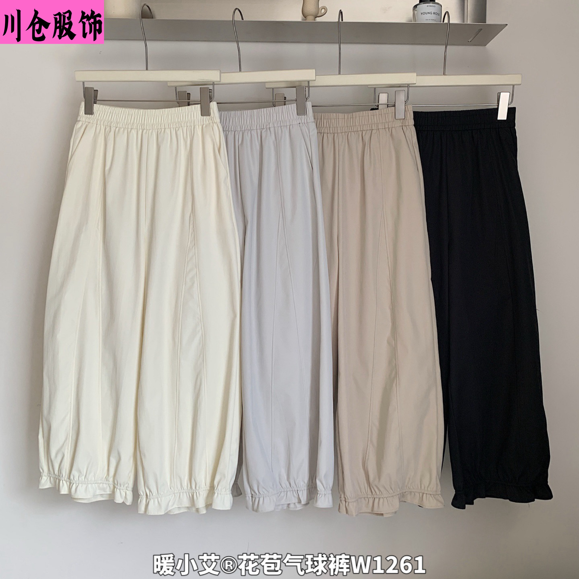 暖小艾®花苞气球裤W1261春夏新款韩系甜美百搭显瘦舒适休闲裤女-