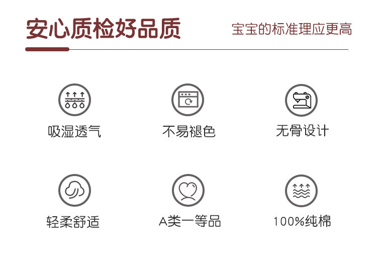秋裤详情页定稿_02