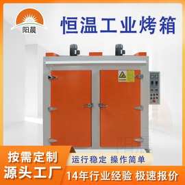 按需设计燃气工业烤箱大型热风循环烘箱电热管烤箱双开门层架烤箱