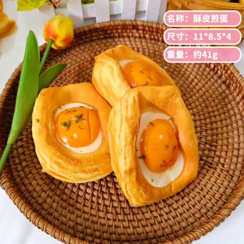 Simulación de comer jugar pan desprimir juguete rebote lento ventilación artefacto pellizco de compresión reducción de pastel de artefacto