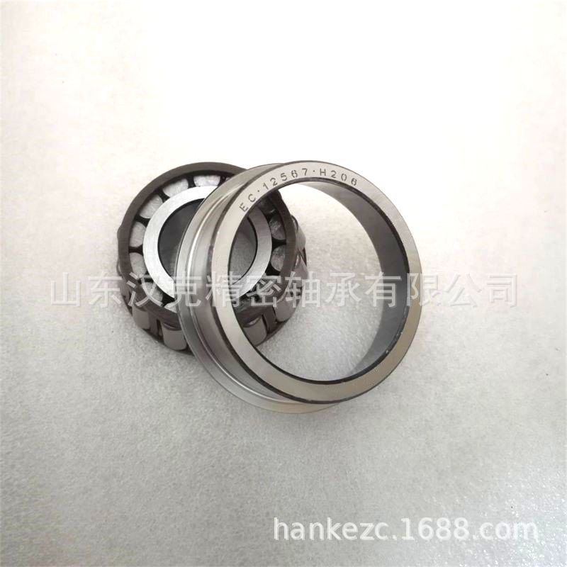 山东轴承工厂 EC.12567.H206轴承 圆锥滚子轴承 承接外贸轴承订单