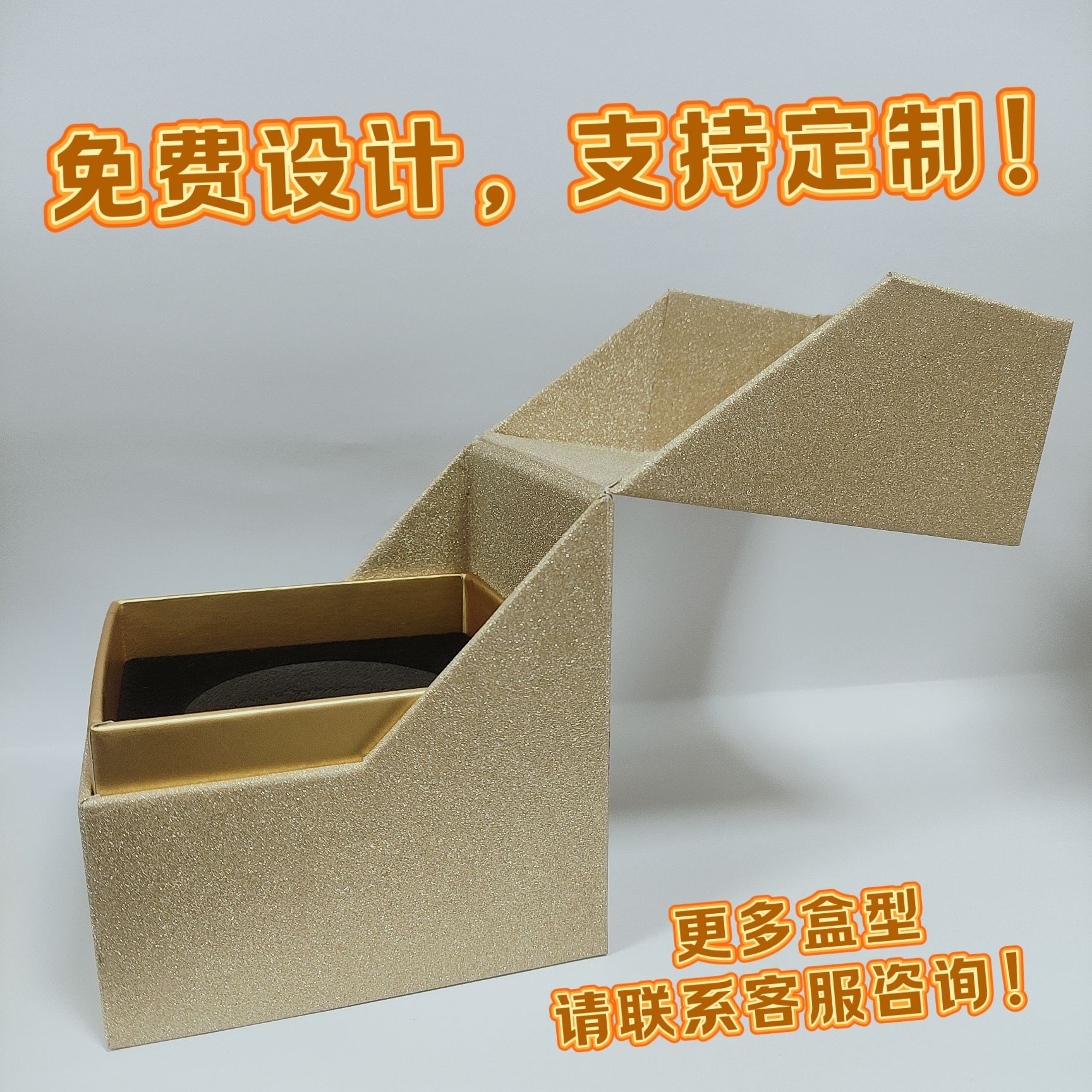 套盒包装印刷翻盖盒化妆品等包装印刷定制创意