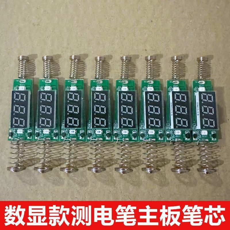 Voltage Display Digital Display Voltage Tester Pen New Model 2023 Chip Electrician Test Light Auto Repair 5V-120V Universal