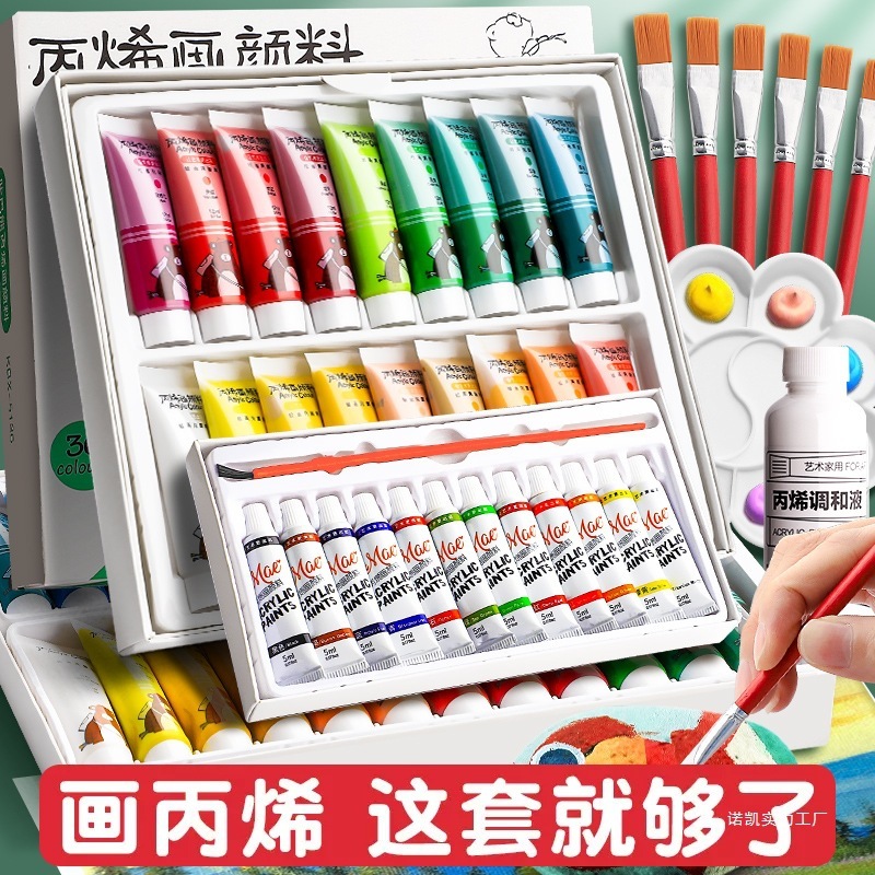 24色アクリル絵の具セット、防水、日焼け防止、色褪せない、子供用石塑土絵、12色油絵油絵の具壁|undefined