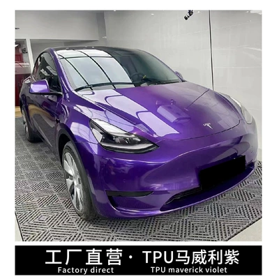 change film TPU pearl white diamond, Auto Color Change Film - tpu-marley-purple-15215-m