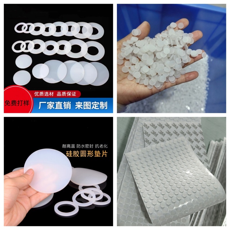 耐高温硅胶垫片O型圈硅胶密封平垫水龙头防水垫圈食品级瓶盖垫片