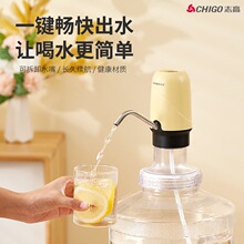 志高桶装水抽水器电动出水压水器饮水机吸水泵ZG-KT050黄色