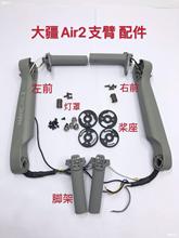 �m��춴��� Air2�o�˙C����ǰ��C�����_��늙Cԭ�S�S�����