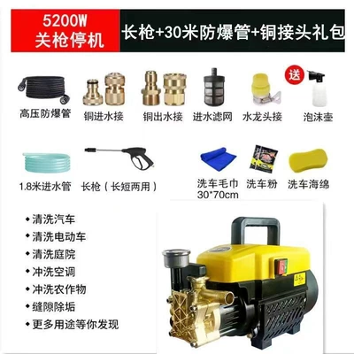 Machine High-Pressure Car Washing Machine — Portable car washer - the-all-copper-motor-is-durable-for-ten-years-exclusive-power-long-gun-40m-explosion-proof-pipe-copper-gift-package