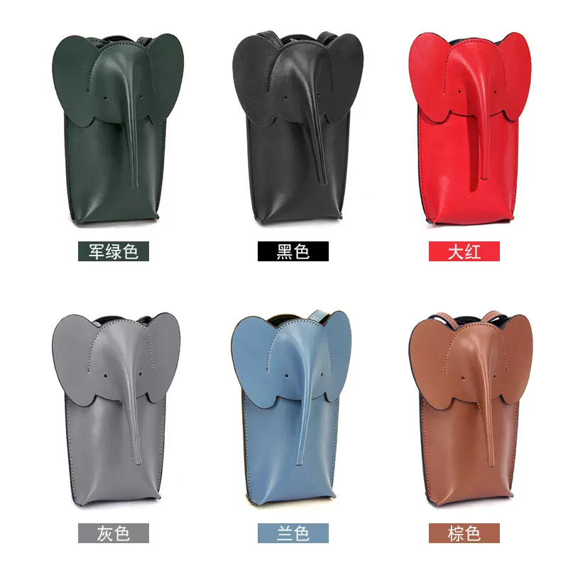 跨境时尚创意日式大象手机包女生斜挎小包轻便真皮单肩包女高级感