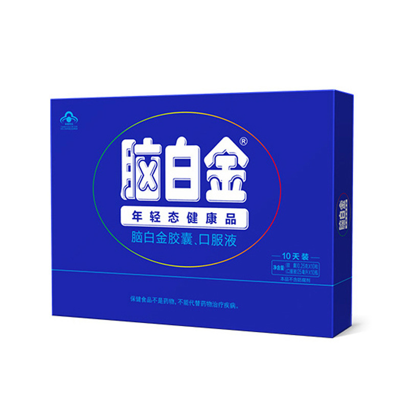 脳白金10日量ギフトケース25ml * 10本メラトニンを含む成人中高年睡眠を改善して年長者に送る|undefined