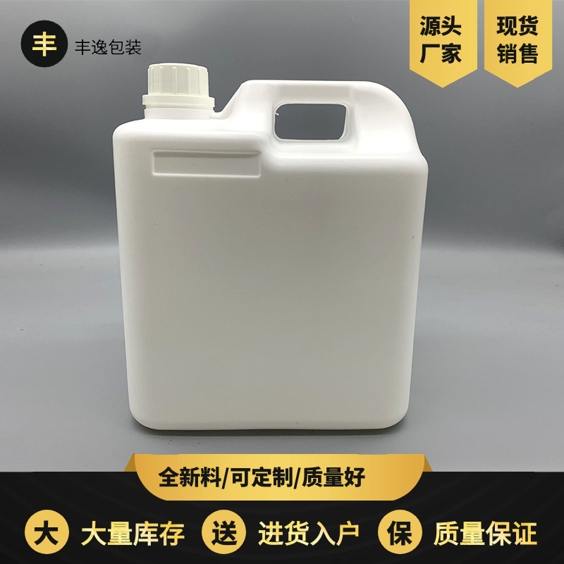 5L升化工塑料桶沐浴露塑料包装桶塑胶罐化工桶油桶厚壁圆桶大容量