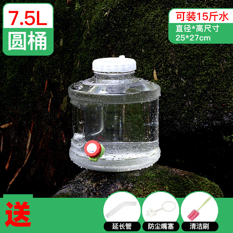 白い透明屋外車載pcバケツ貯水タンク家庭用貯水用純粋な飲用水バケツにバケツを入れる大容量|undefined
