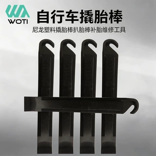 自行车撬胎棒 尼龙塑料扒胎棒 补胎维修工具单车骑行装备配件