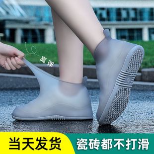 Zhongzhiyi Rain Shoe Covers for Men and Women, Non-Slip and Rain-Proof Foot Covers, Thickeneded Wear-Resistant Bottom Silicone Rain Shoes for Kidsren