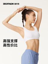 运动内衣女夏季跑步健身瑜伽大胸薄款防震美背文胸背心SAS1