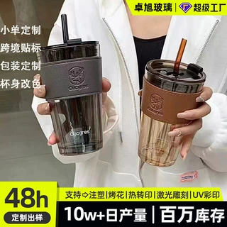 高颜值小鹿杯吸管玻璃杯ins咖啡饮料伴手礼品杯百货引流竹节水杯