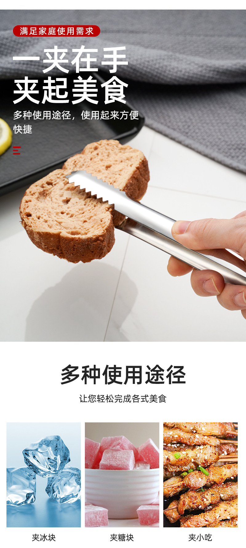 不锈钢无磁冰夹_05