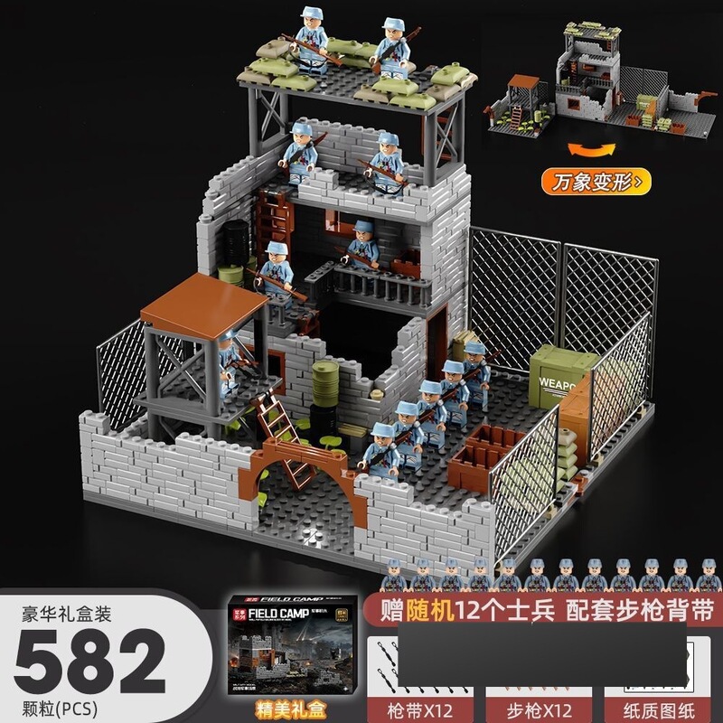 Compatible with Lego Military Bases, Headquarters, Doomsday Shelters, Fortresses, Abandoned Buildings, Building Blocks, World War Ii Ruins Scenes Compatible with Lego Military Bases, Headquarters, Doomsday Shelters, Fortresses, Abandoned Buildings, Building Blocks, World War Ii Ruins Scenes