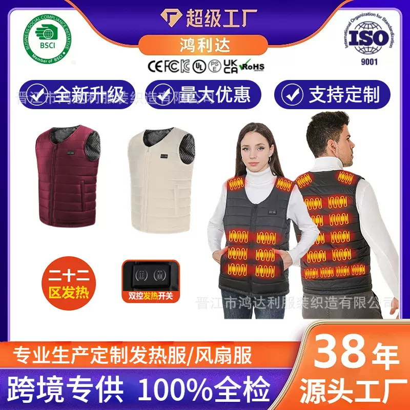 发热马甲背心智能恒温石墨烯加热棉马甲坎肩usb充电热潮流