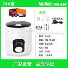 1.6L ܇�d����24V�Cе���؛܇��