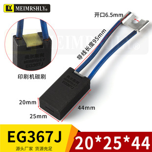 EG367J늙C̼ˢ20X25/32X44 �ˢ162544Z 202544Z 2032Z 2532Z