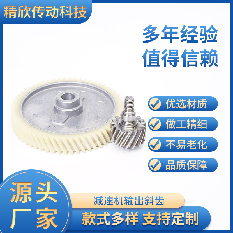 厂家直供行星减速箱中间轴齿轮减速机用齿轮 支持来图来样定 制