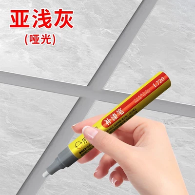 Touch-Up Pen, Paint Pen, Enamel Avtomobil boya qələmləri - cloud-light-gray