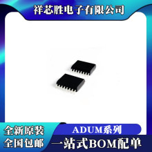 ADUM2200ARIZ ADUM2201ARIZ ADUM2251ARIZ ADUM2281ARIZ SOP-16