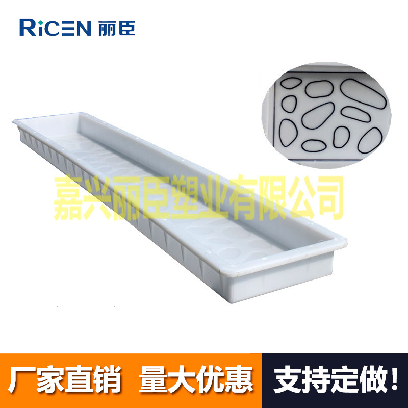 158x25x8cm鹅卵石盖板 电力电网水沟盖板塑料模具电缆槽盖板模具