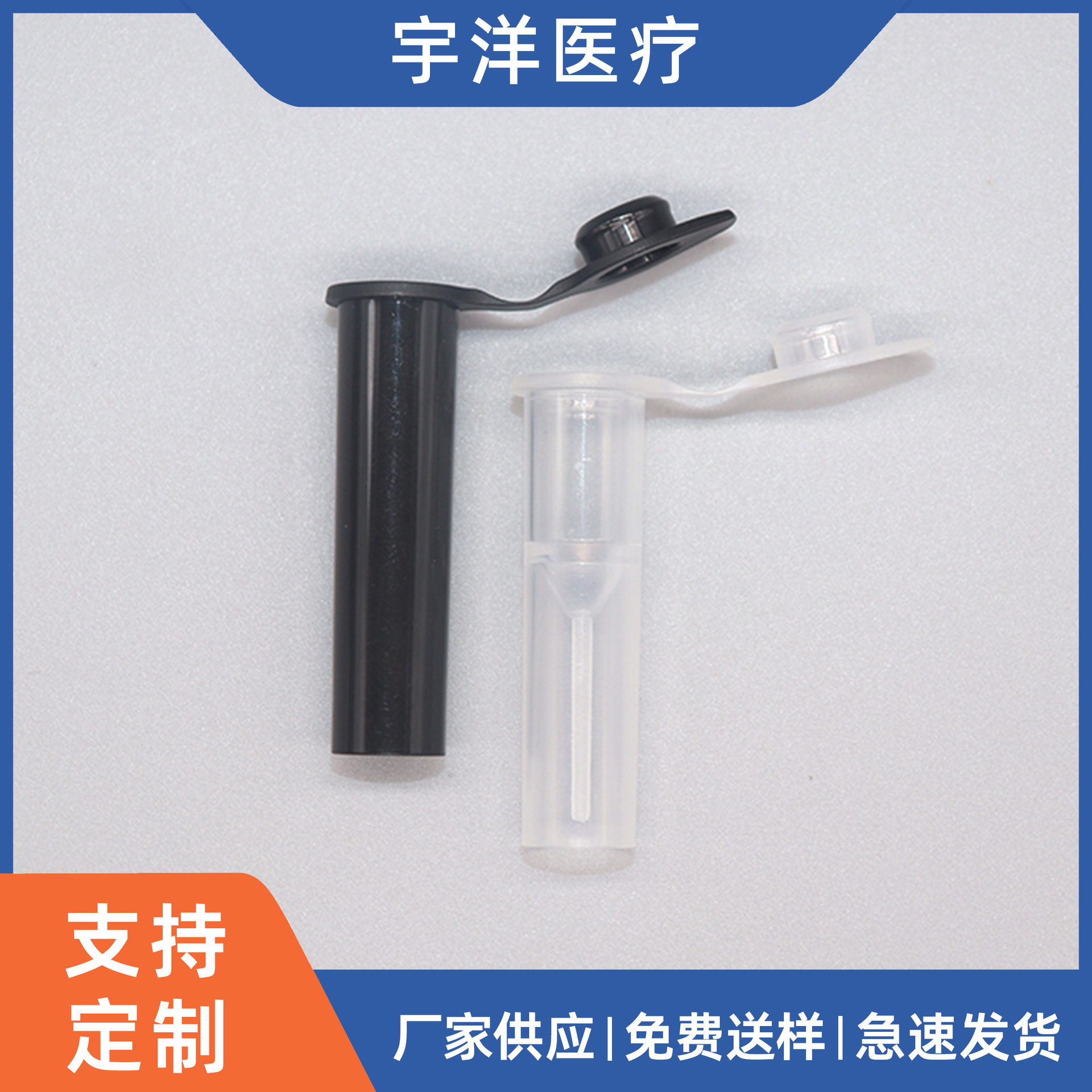 0.6ml tubo de almacenamiento de fondo plano consumibles de laboratorio desechables tubo EP varias especificaciones tubo de microcentrífuga