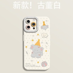 星星大象适用苹果16手机壳iphone16新款pro可爱14卡通max女13