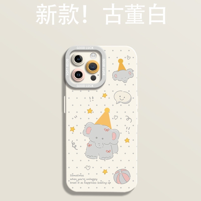星星大象适用苹果16手机壳iphone16新款pro可爱14卡通max女13|undefined