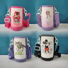 卡通杯套15305水杯保护套儿童水杯配件水壶套子可拆卸肩带杯套