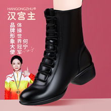 汉宫主2025秋冬新款真皮舞蹈靴广场舞鞋女水兵跳舞鞋软底靴子加绒