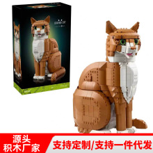 �羳�����ָߴ���IDEASϵ��ƴװ21376��ľ��ɫ��è��Ů����ͯ���