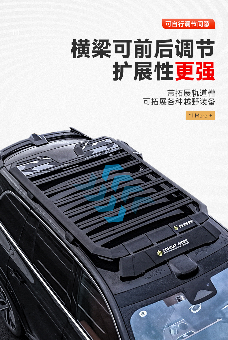 Ideal L6/L7/L8/L9/Explorer Roof Platform Luggage Rack Multifunctional Expansion Canopy Side Tent Modification Parts