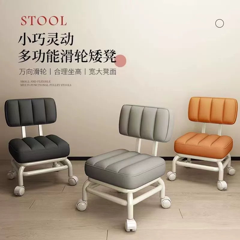 Универсальный стул с колесом домашний шкив низкий стул детская сеть красный диван с колесом