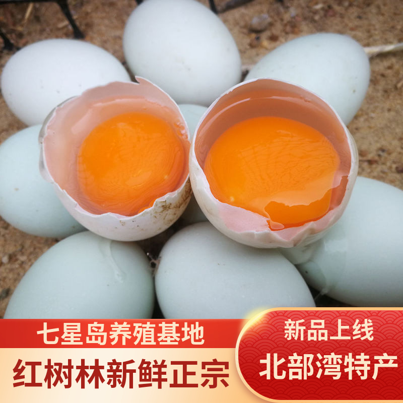 Duck&#39;s egg fresh Orthodox school North Sea Mangrove Lin Bleeding Heart of the sea wholesale Group purchase farm Straight hair wholesale